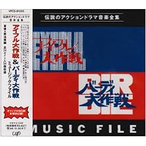 Amazon.co.jp: キイハンタ- MUSIC FILE: ミュージック
